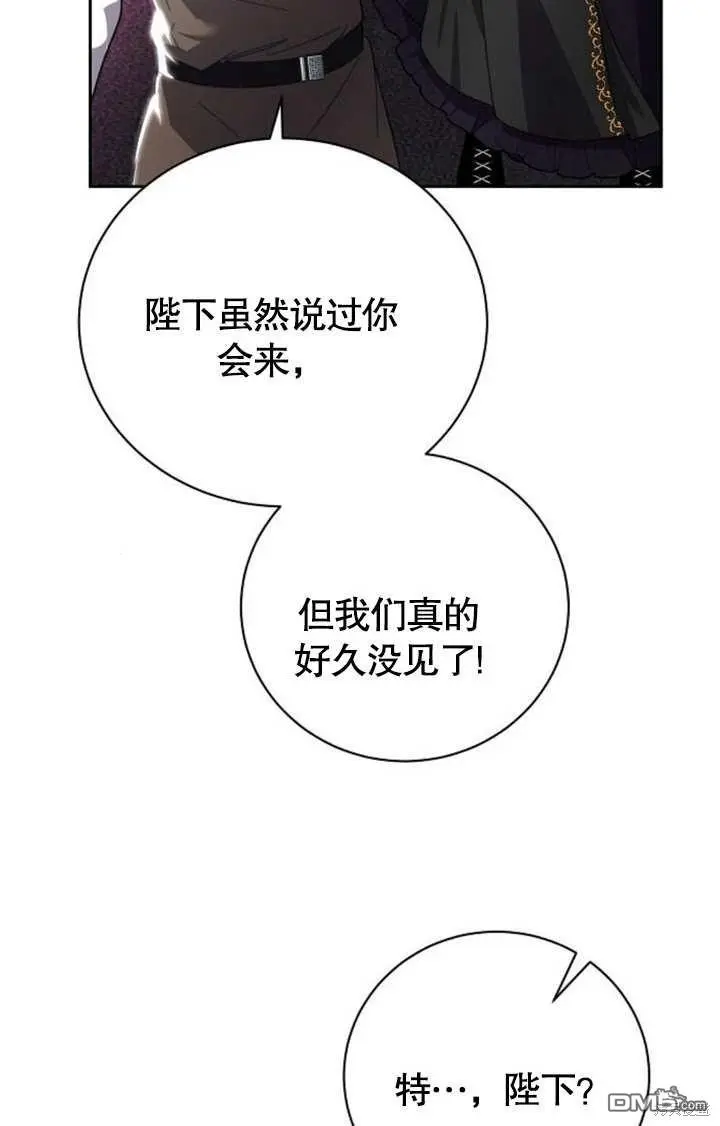 第04话 第62页