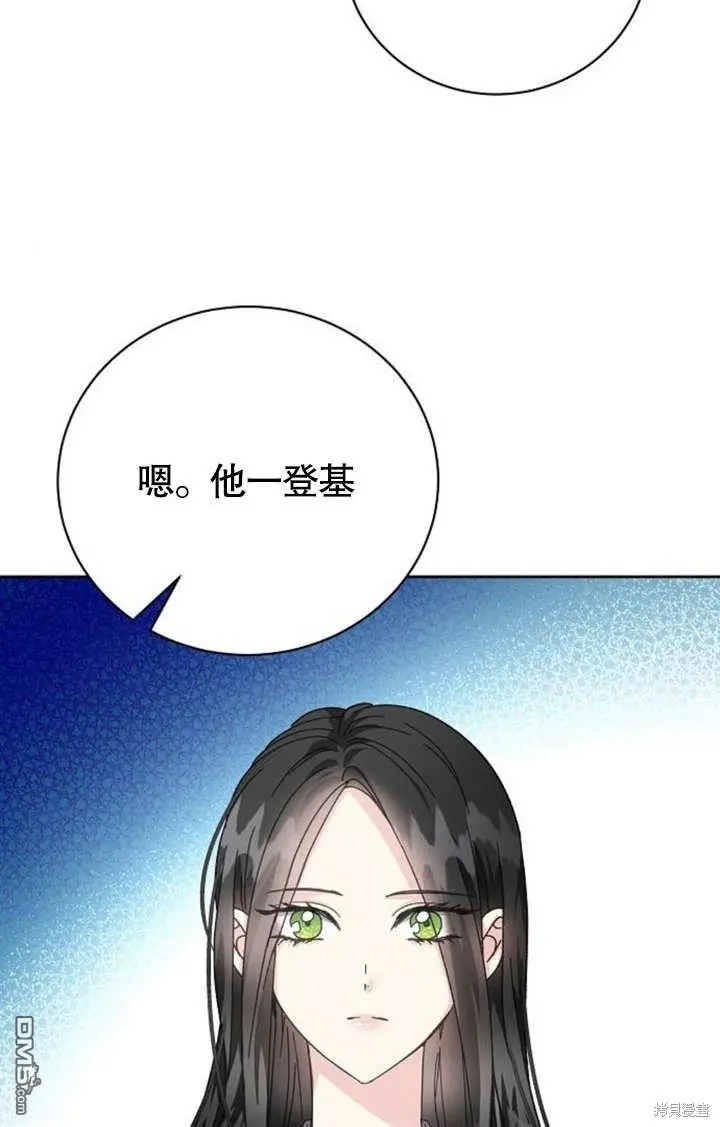 第04话 第63页