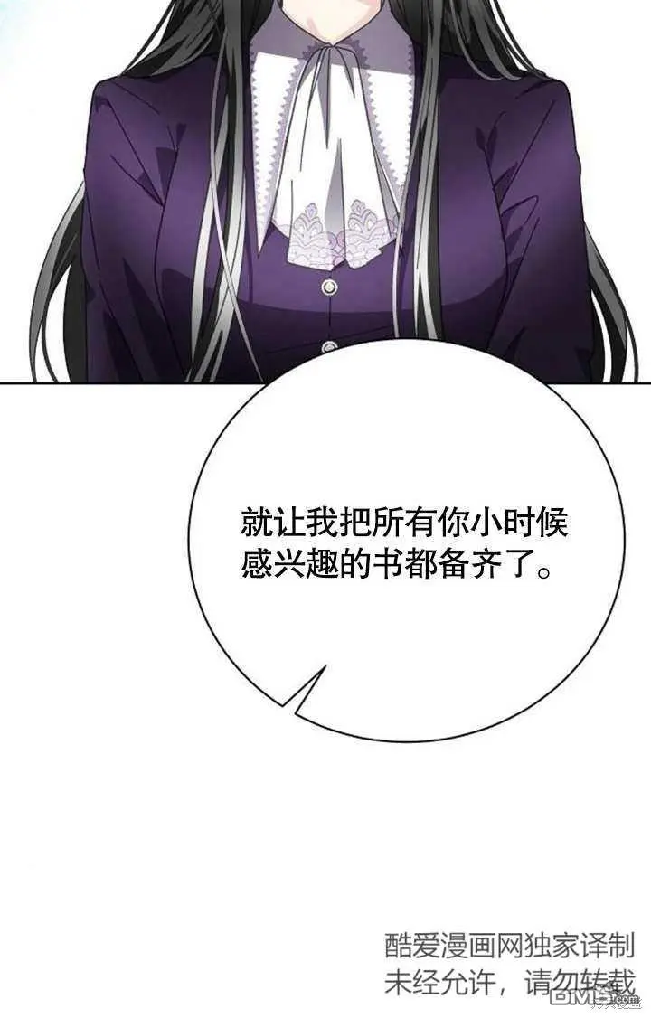 第04话 第64页