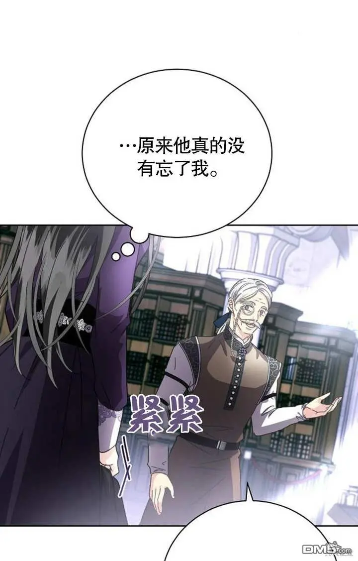 第04话 第65页