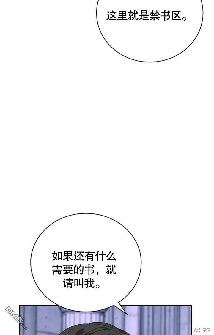 第04话 第66页
