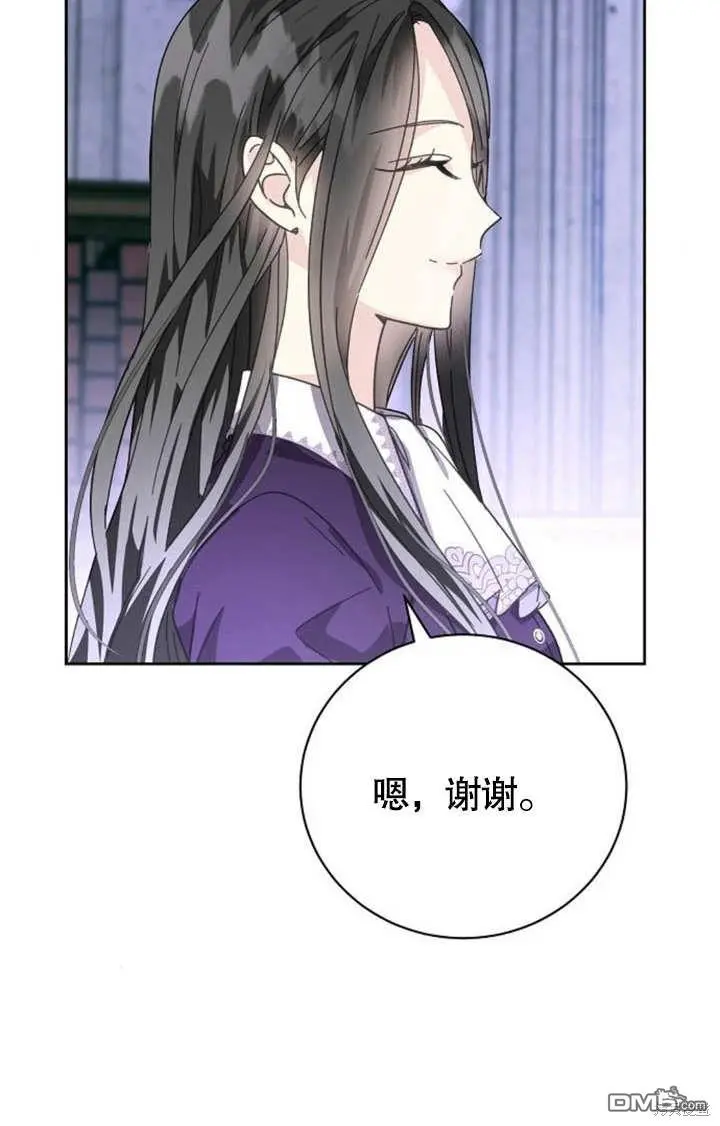 第04话 第67页