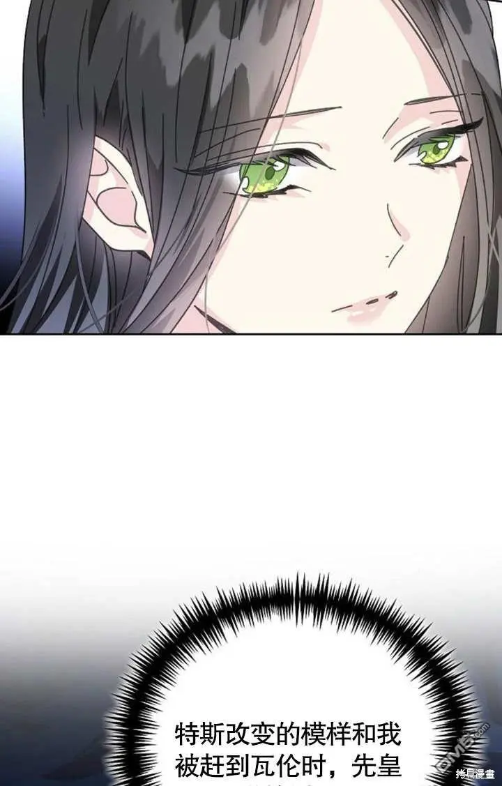 第04话 第71页