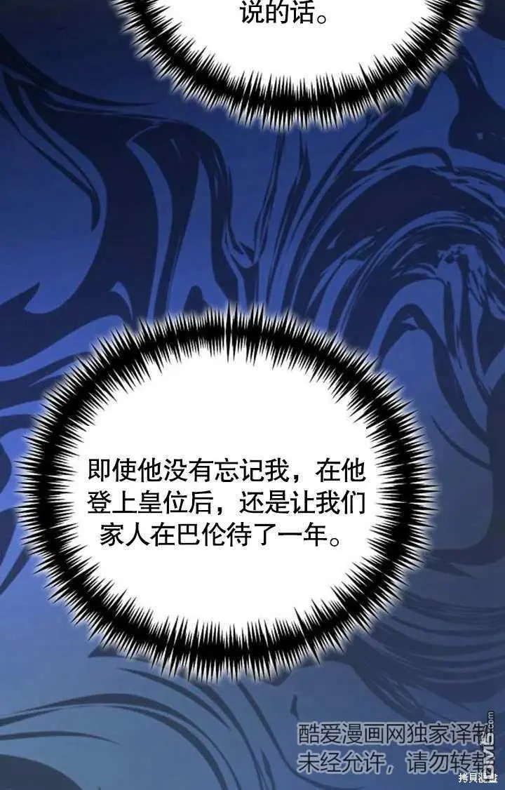 第04话 第72页