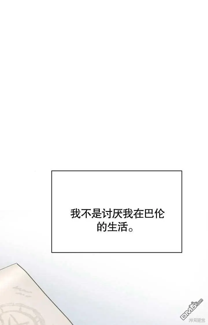 第04话 第74页