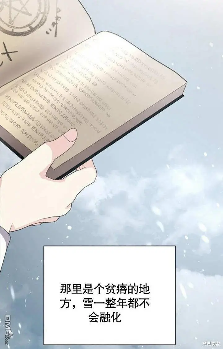 第04话 第75页