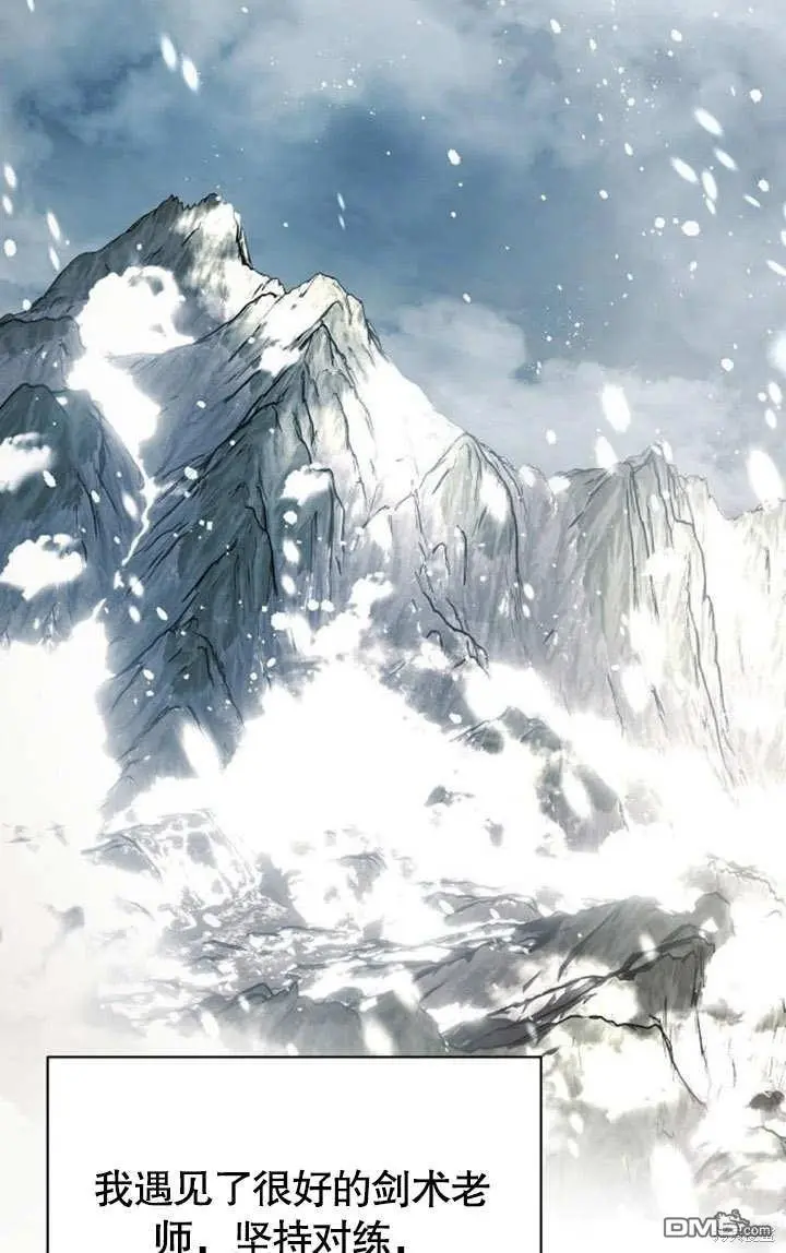 第04话 第76页