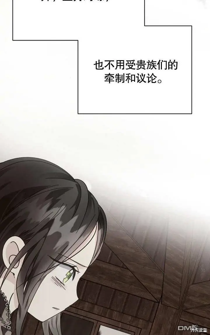 第04话 第77页