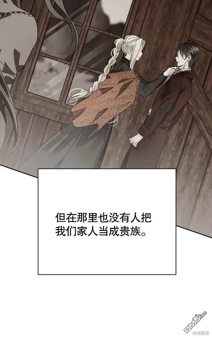 第04话 第78页