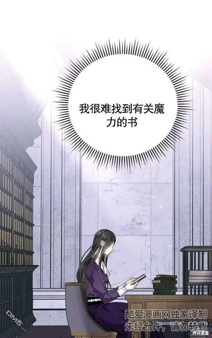 第04话 第79页