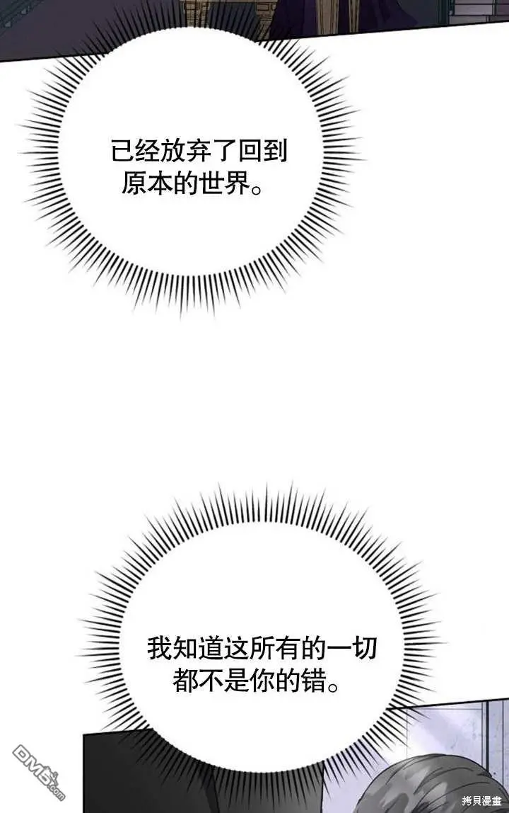 第04话 第80页