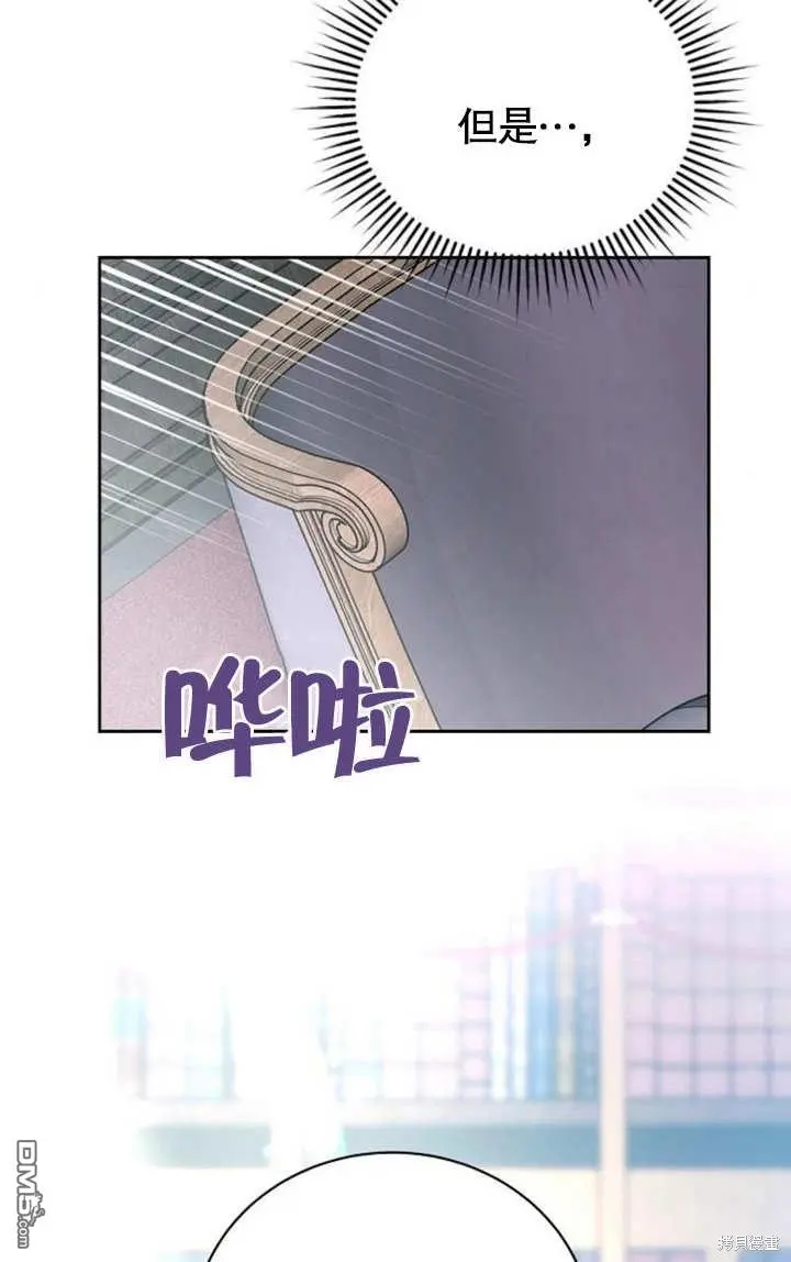 第04话 第82页