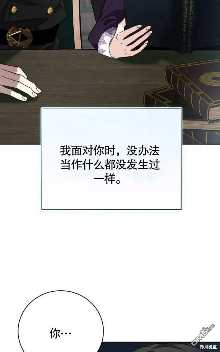 第04话 第84页