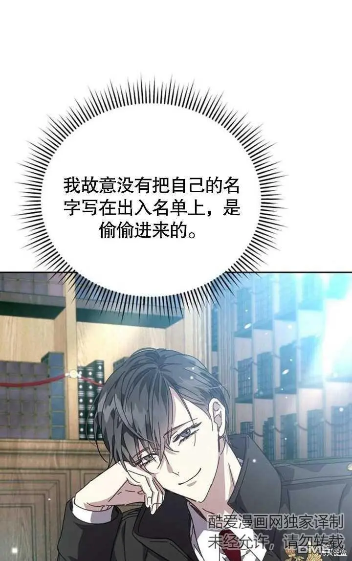 第04话 第87页
