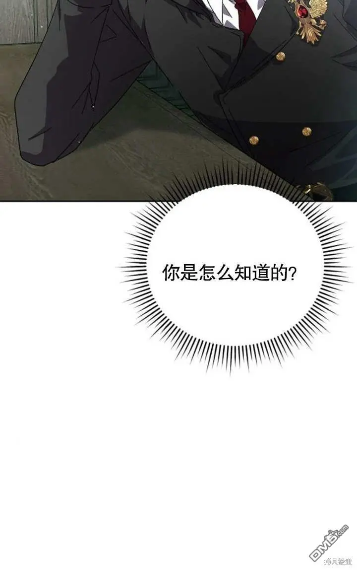 第04话 第88页