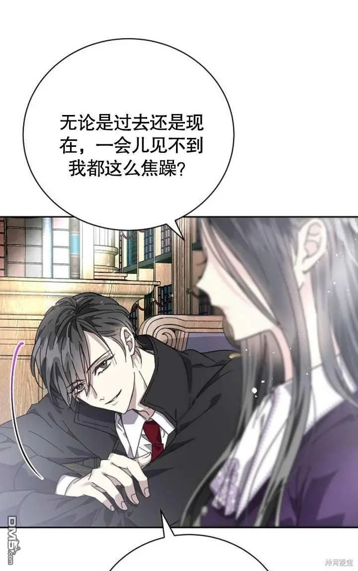 第04话 第89页