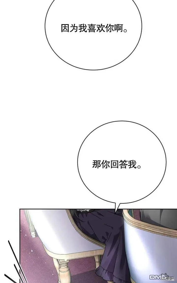 第04话 第90页