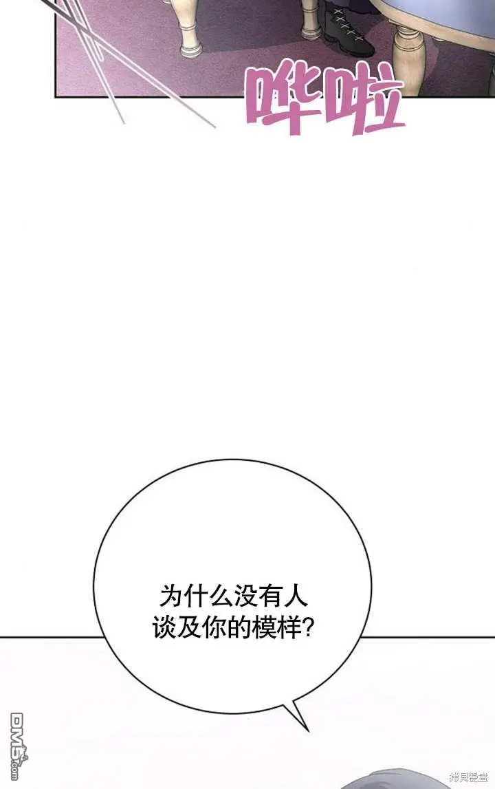 第04话 第91页