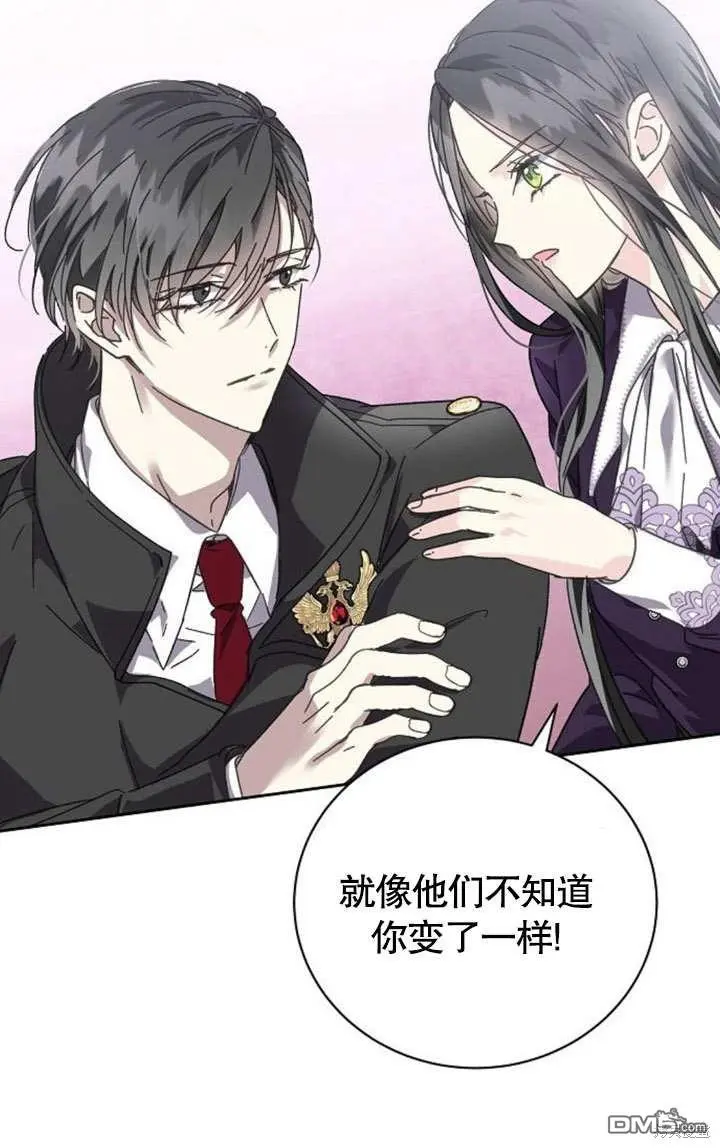 第04话 第92页