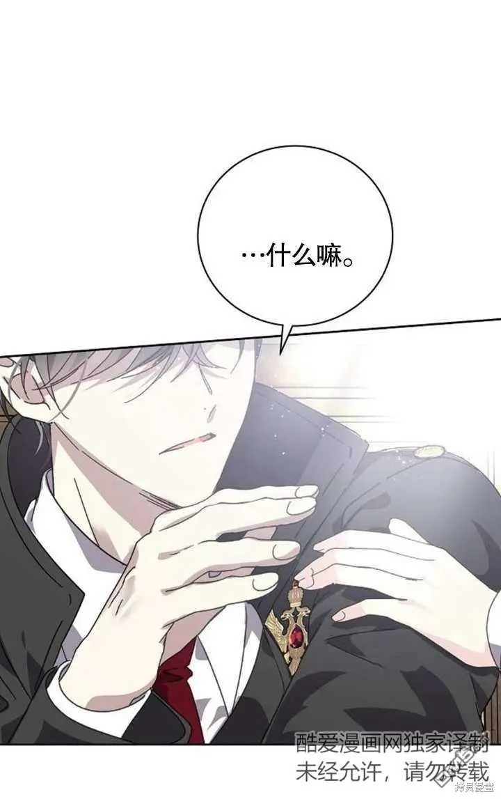 第04话 第93页