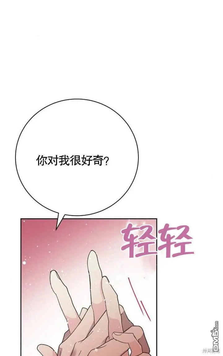 第04话 第94页