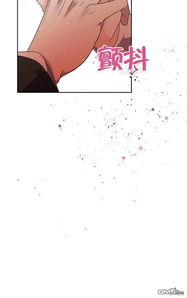 第04话 第95页