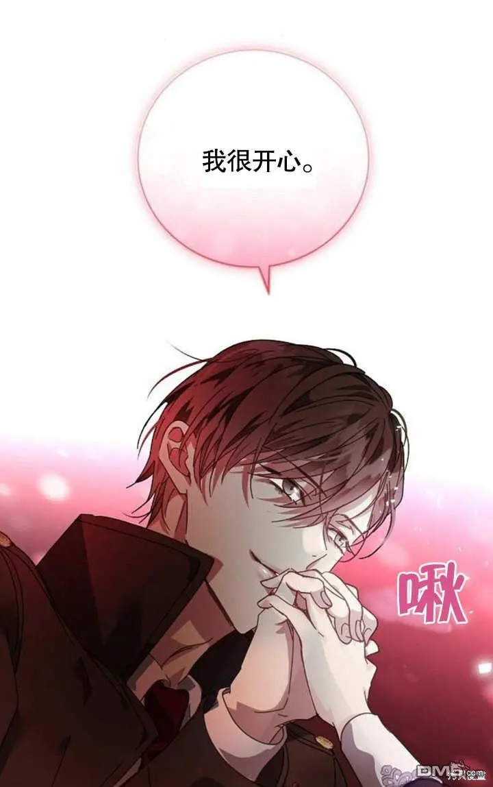第04话 第96页