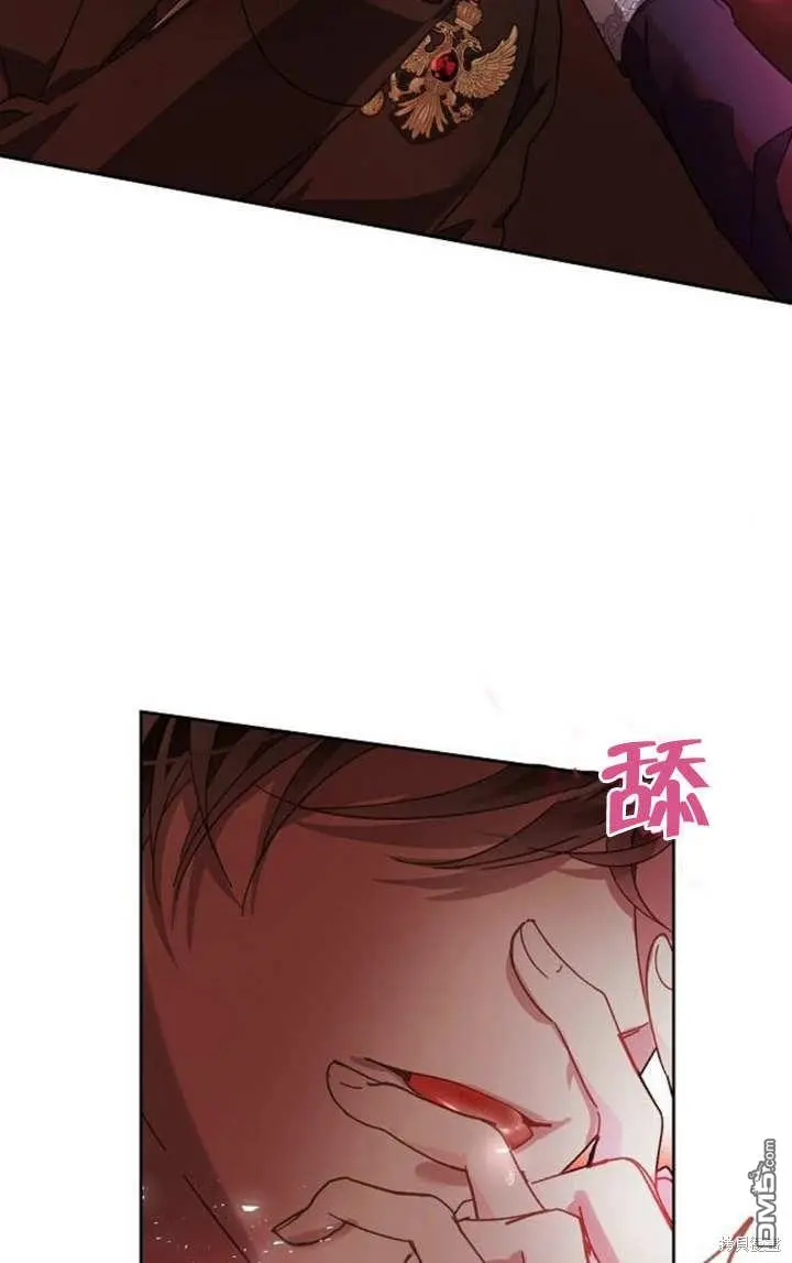 第04话 第97页