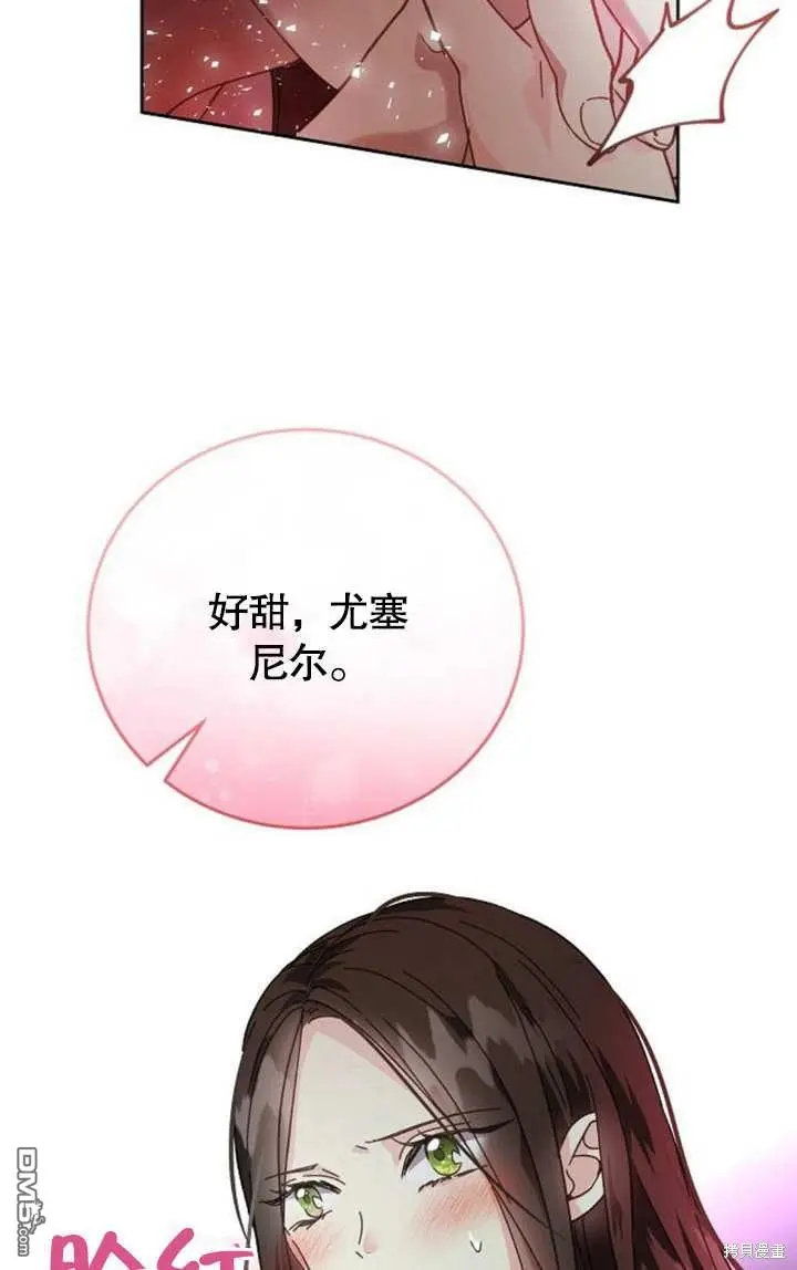 第04话 第98页