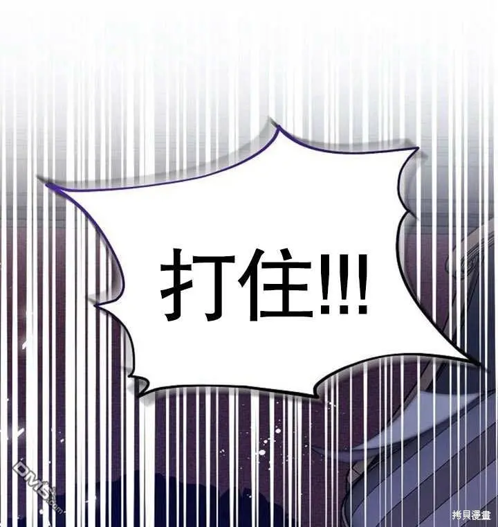 第04话 第101页