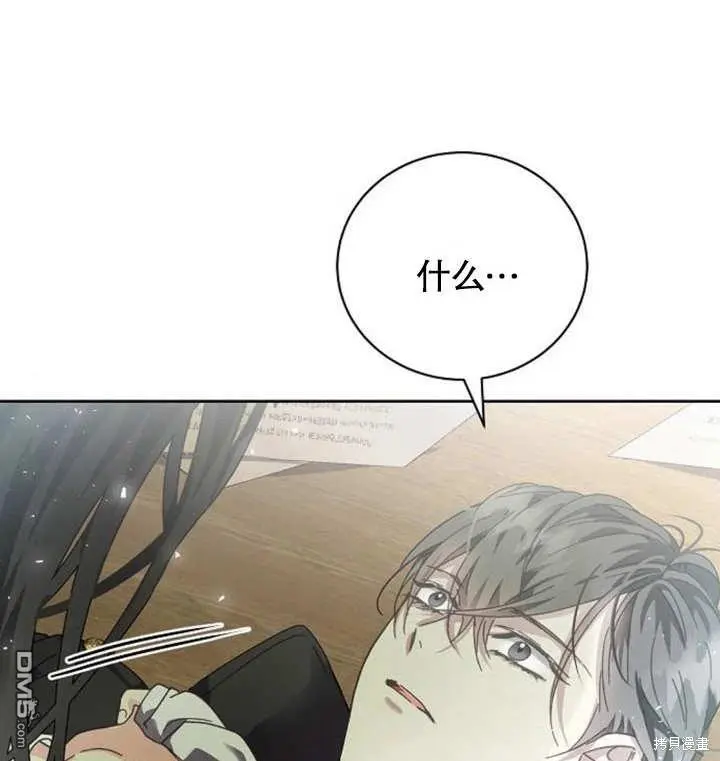 第04话 第105页