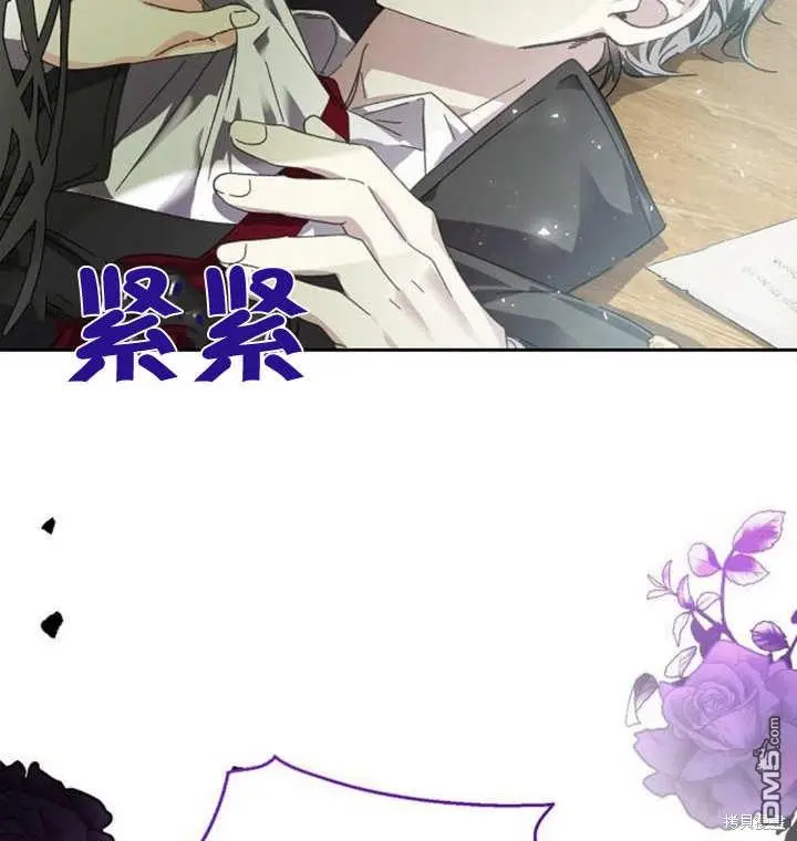 第04话 第106页
