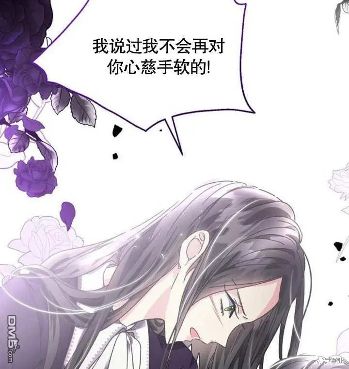 第04话 第107页