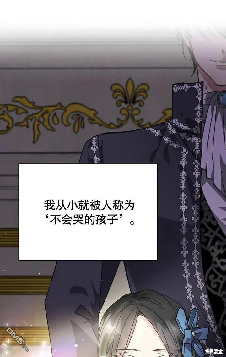 第03话 第1页
