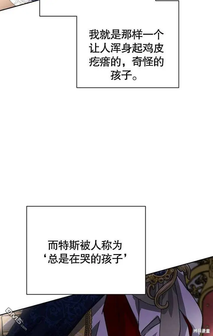 第03话 第3页