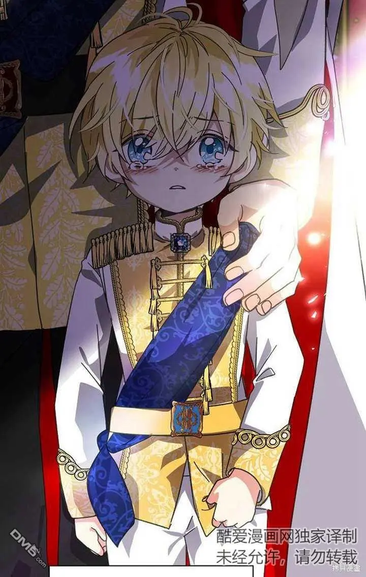 第03话 第4页