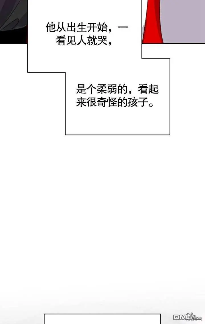 第03话 第5页