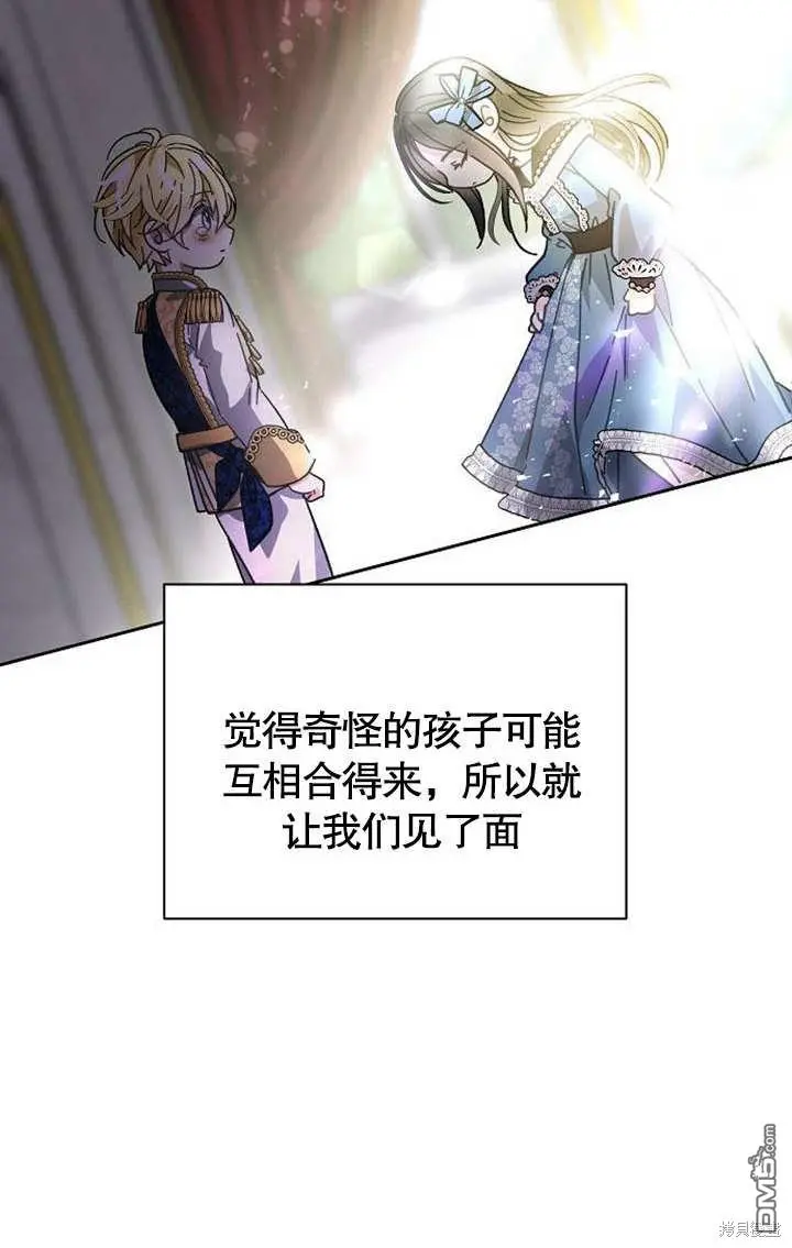 第03话 第7页