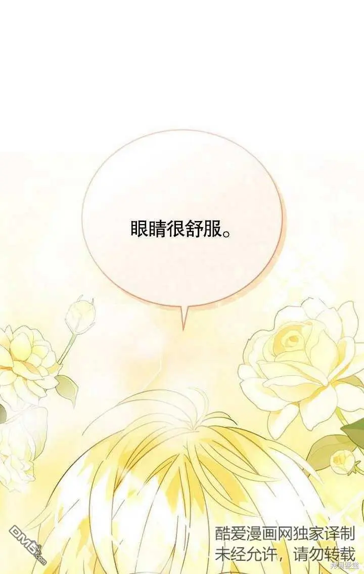 第03话 第9页