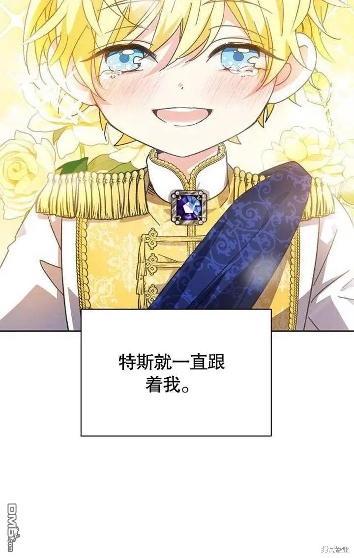 第03话 第10页