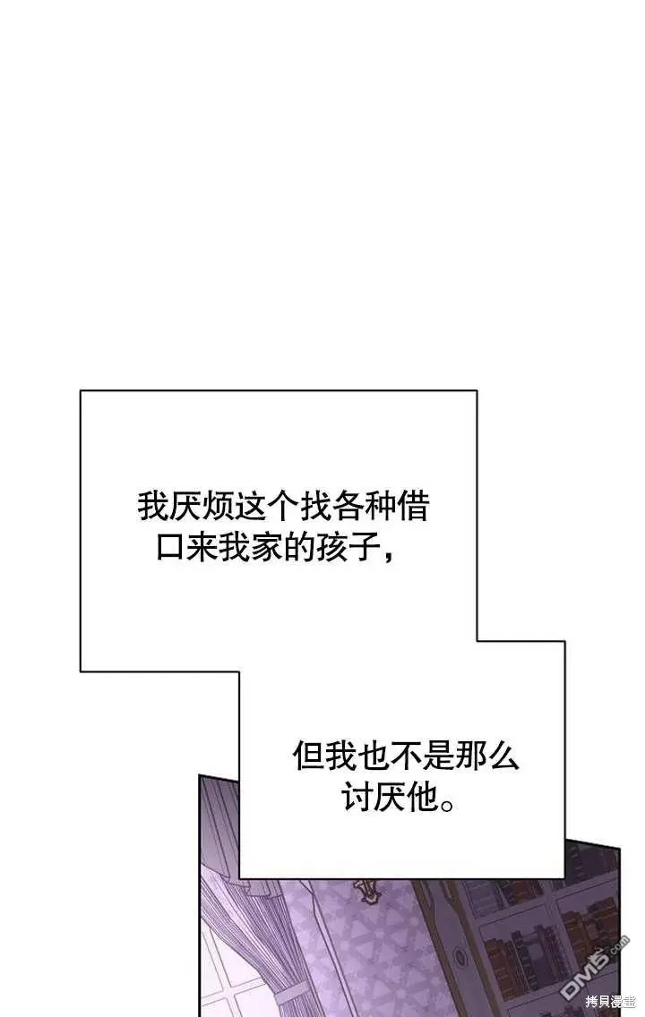 第03话 第11页