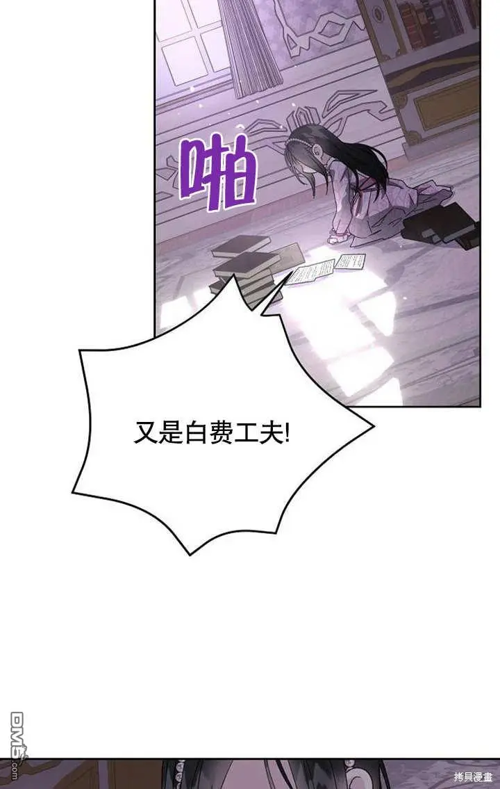 第03话 第12页