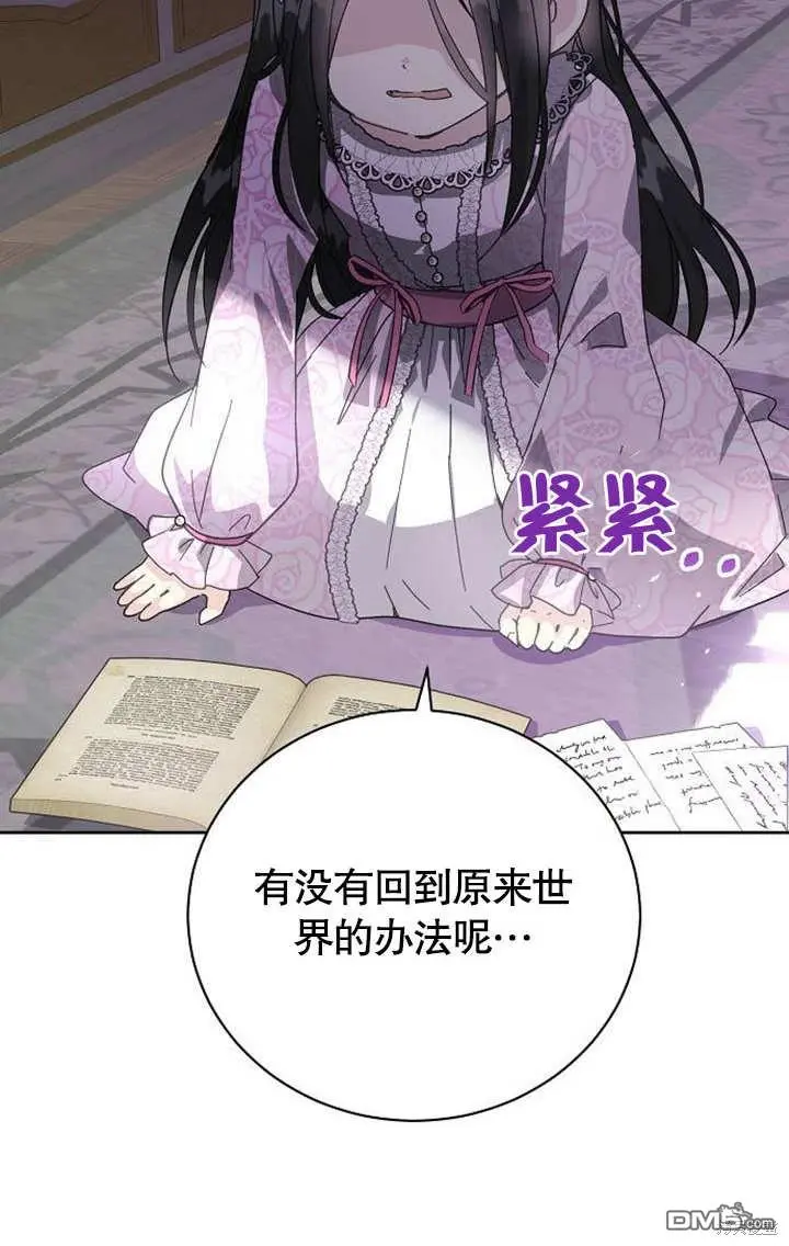 第03话 第13页