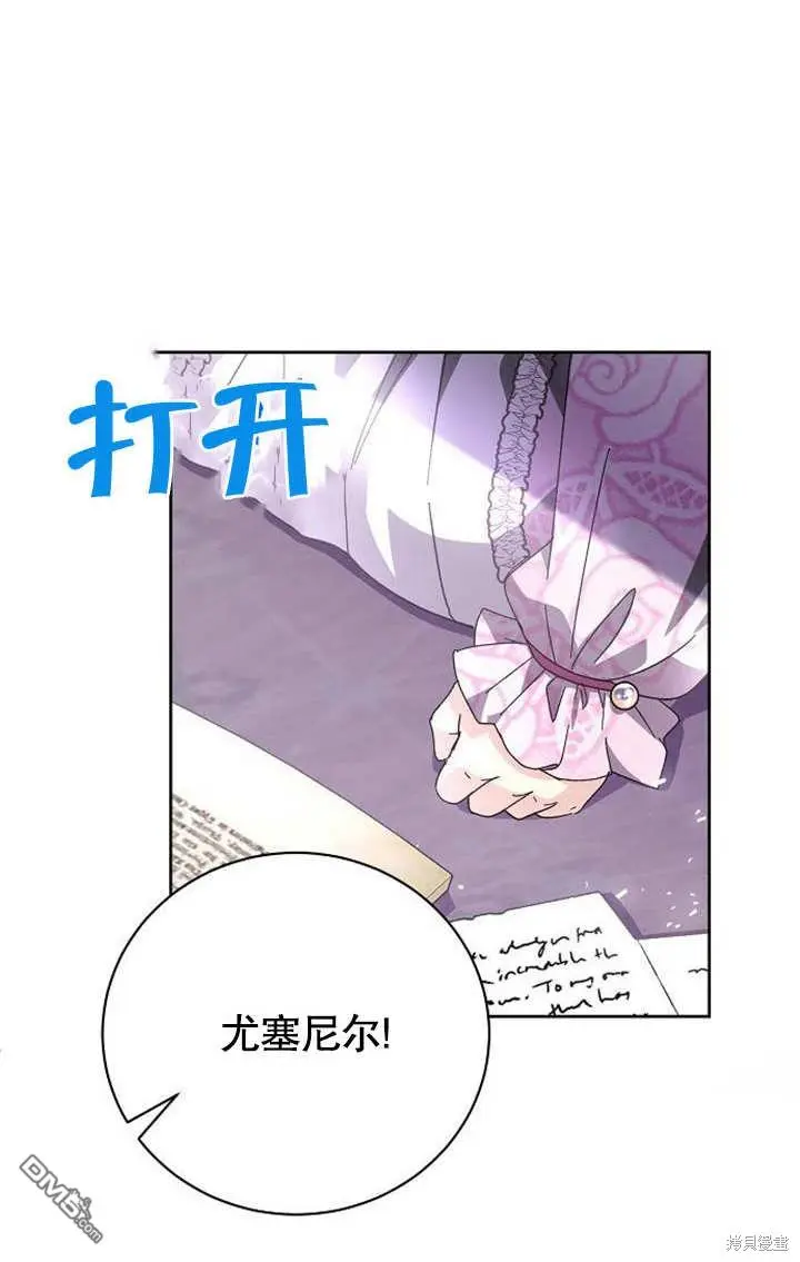 第03话 第14页