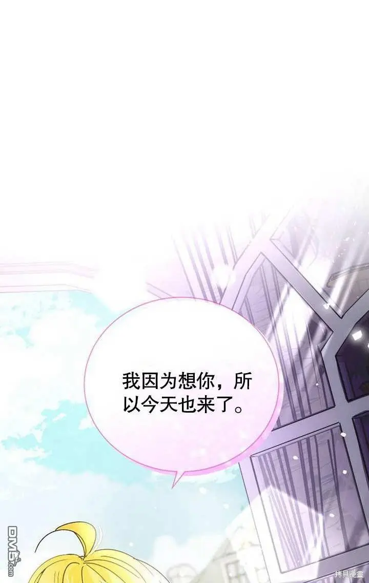 第03话 第15页
