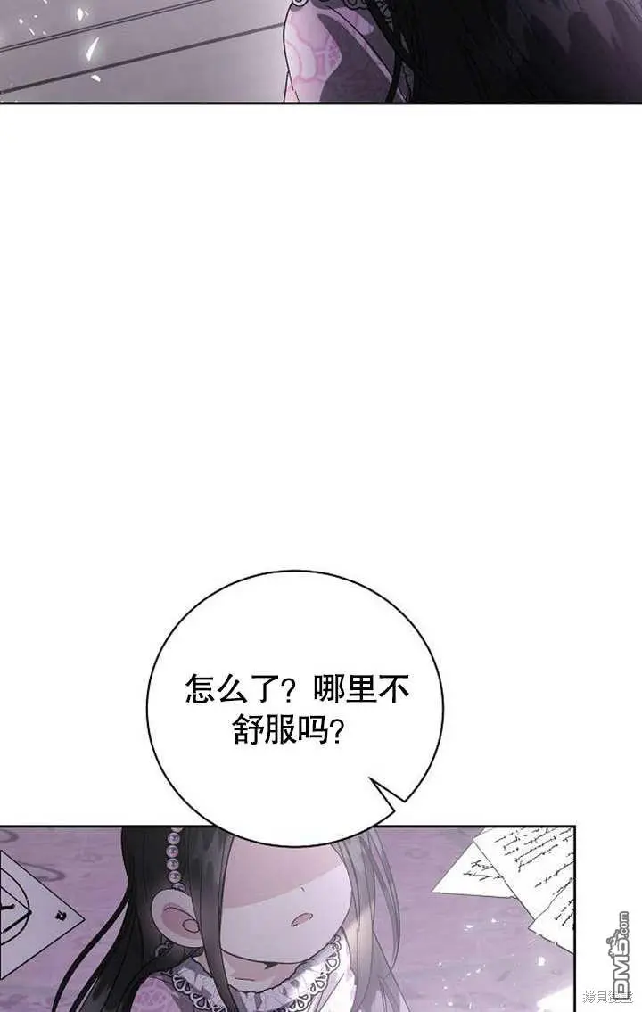 第03话 第17页