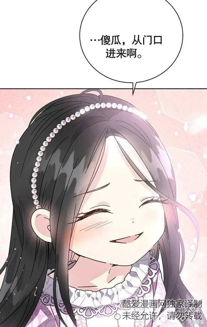 第03话 第19页