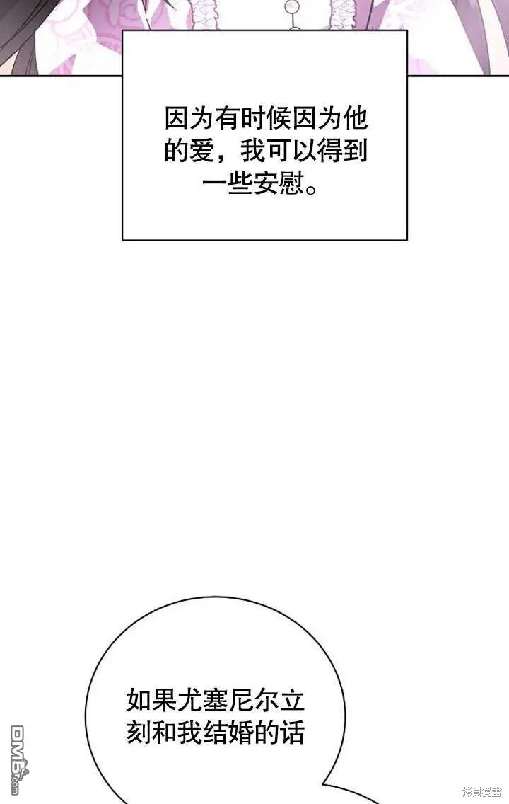 第03话 第20页