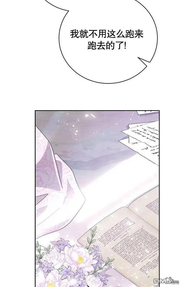 第03话 第21页