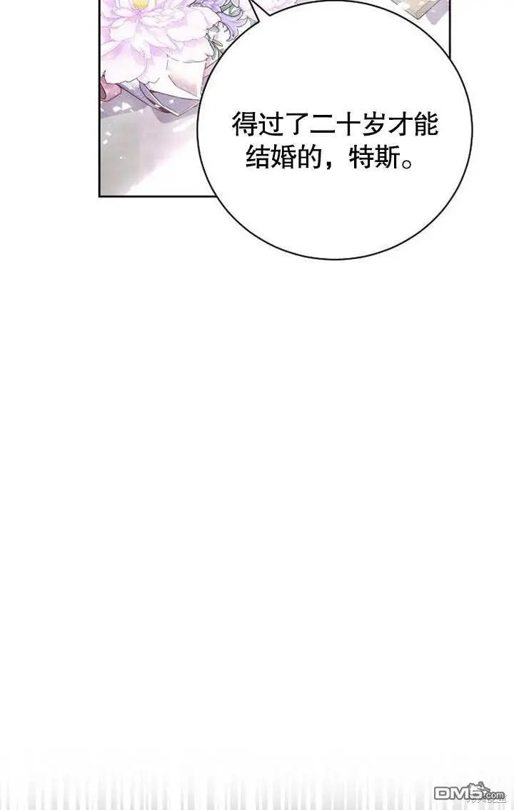 第03话 第22页